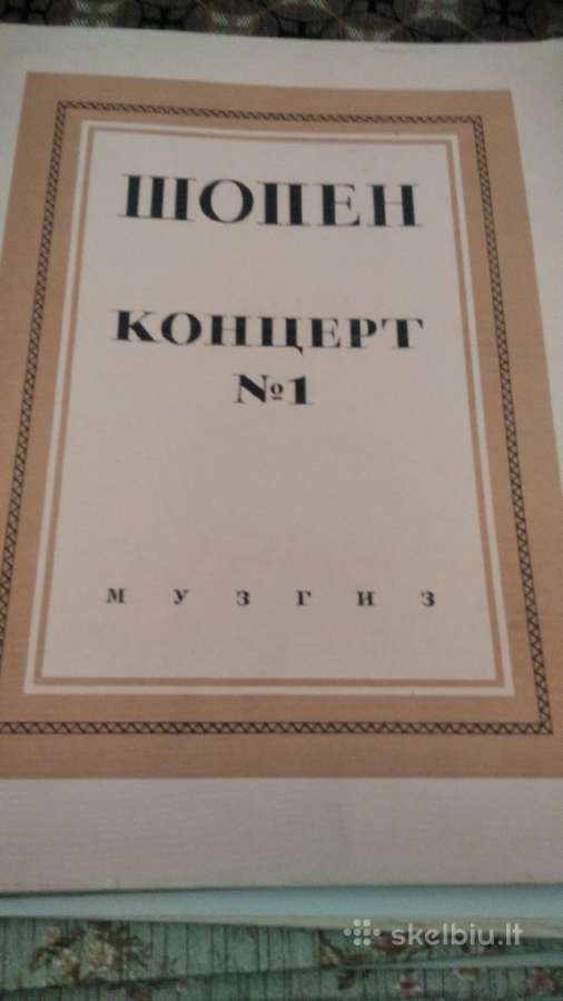 F.šopeno Koncertai fortepijonui