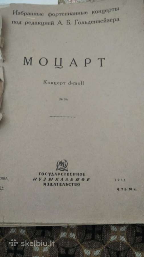 V.mocarto Koncertas fortepijonui