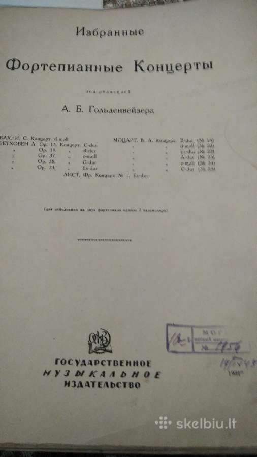 V.mocarto Koncertas fortepijonui - nuotraukos Nr. 2