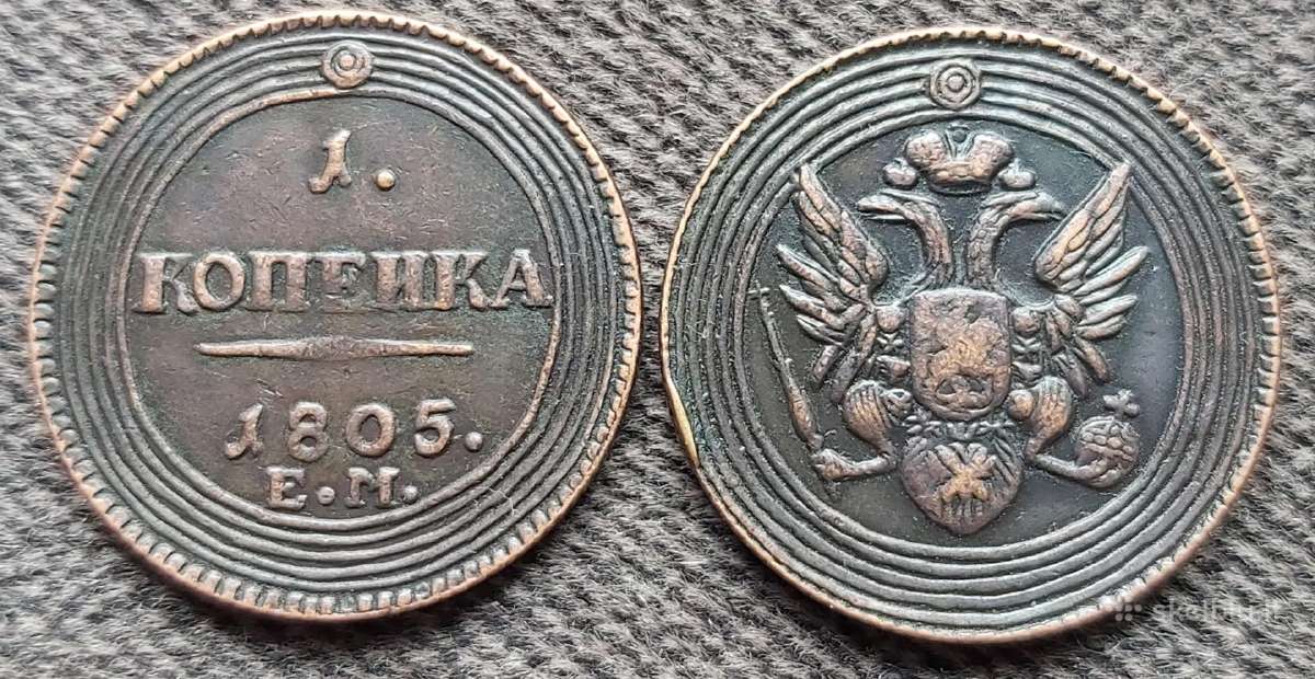 Monetos , replikos . Rusija - nuotraukos Nr. 3