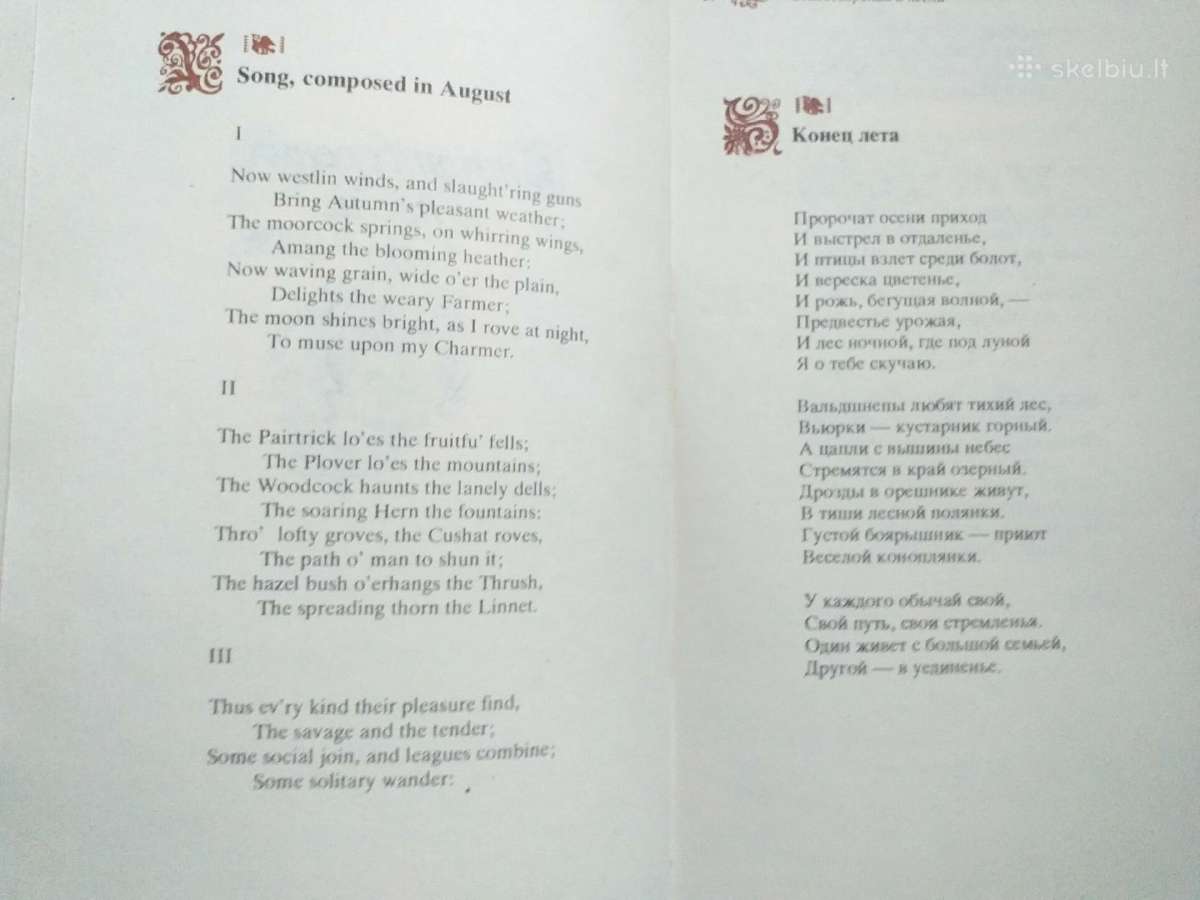 Roberto Burnso poezijos dvikalbis leidimas - nuotraukos Nr. 4