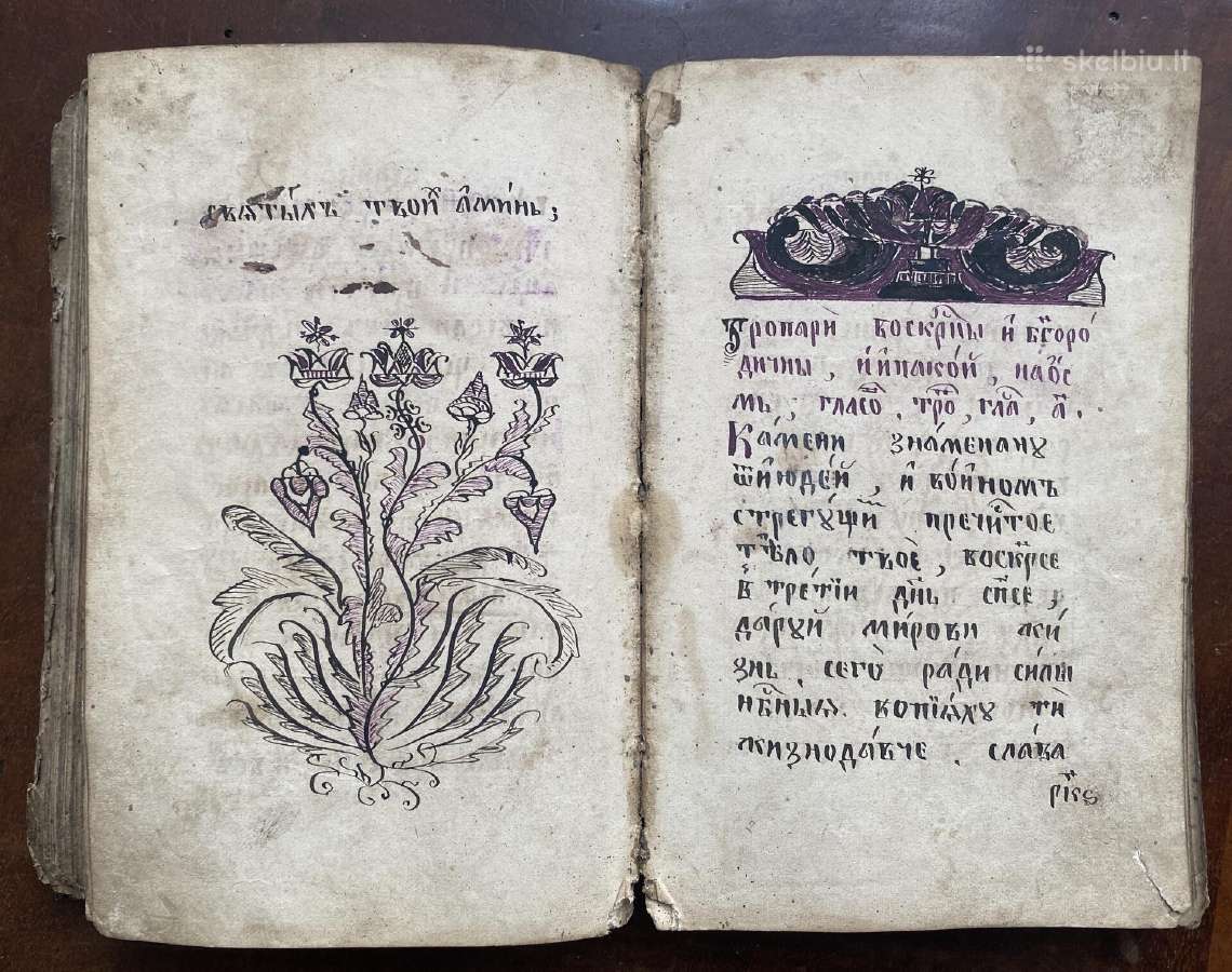 Antikvarinė rankraštinė pravoslavų knyga - nuotraukos Nr. 2