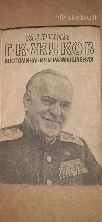 Knyga
