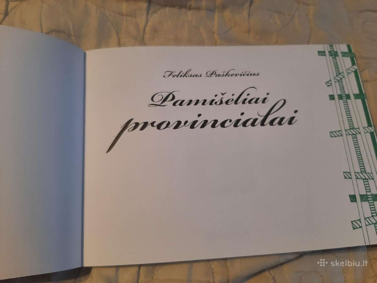 P raidė - nuotraukos Nr. 2