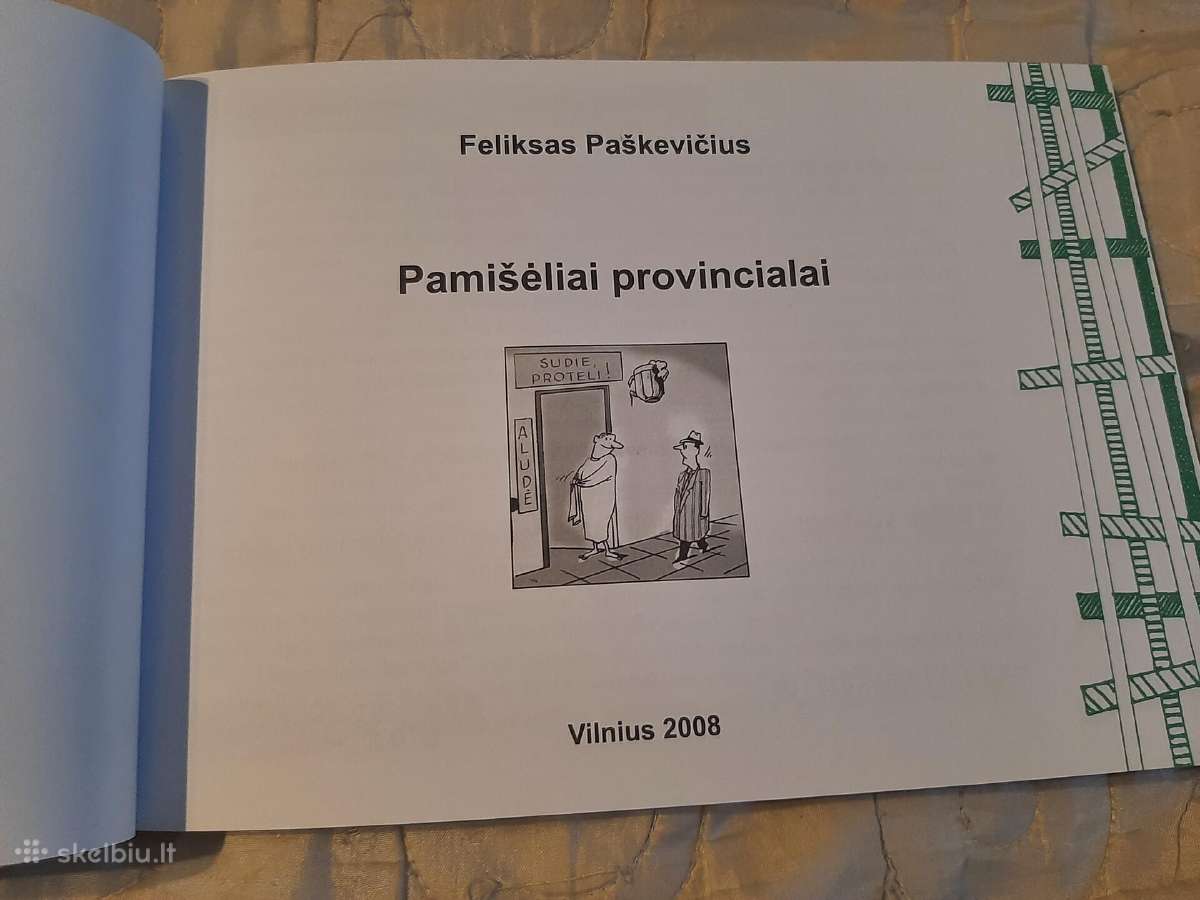 P raidė - nuotraukos Nr. 3