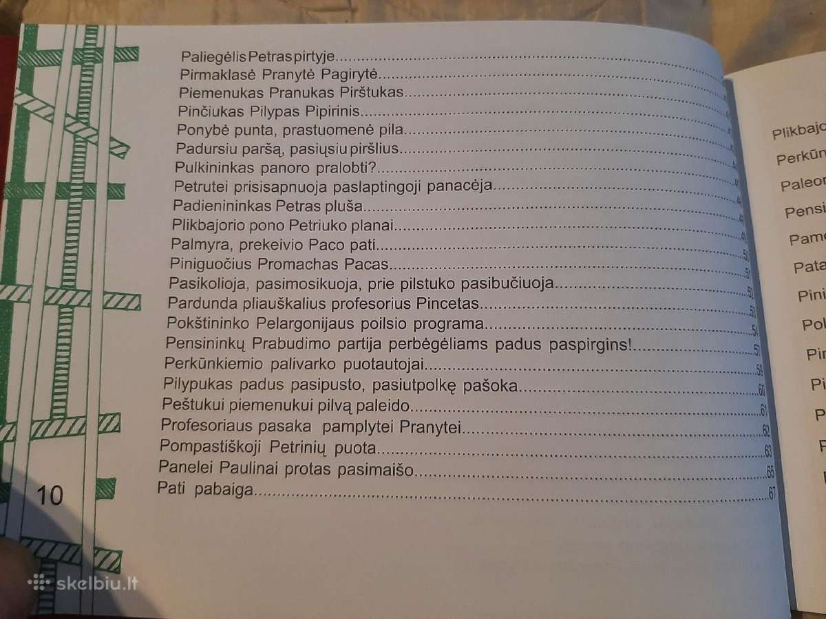 P raidė - nuotraukos Nr. 7