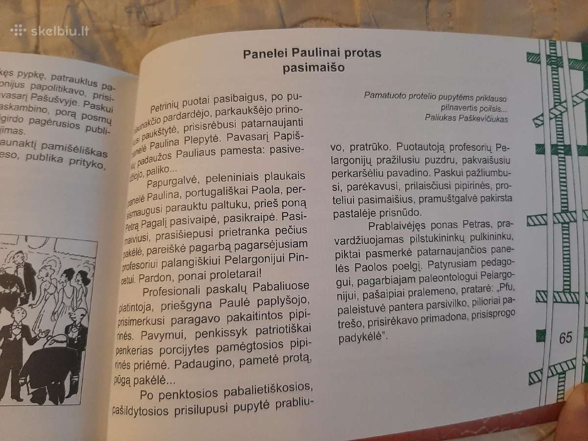 P raidė - nuotraukos Nr. 14