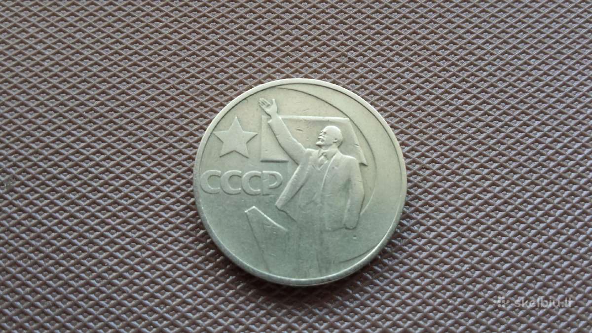 50 kop. 1967 m.