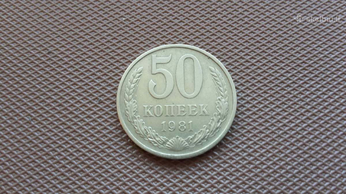 50 kop. 1981m.