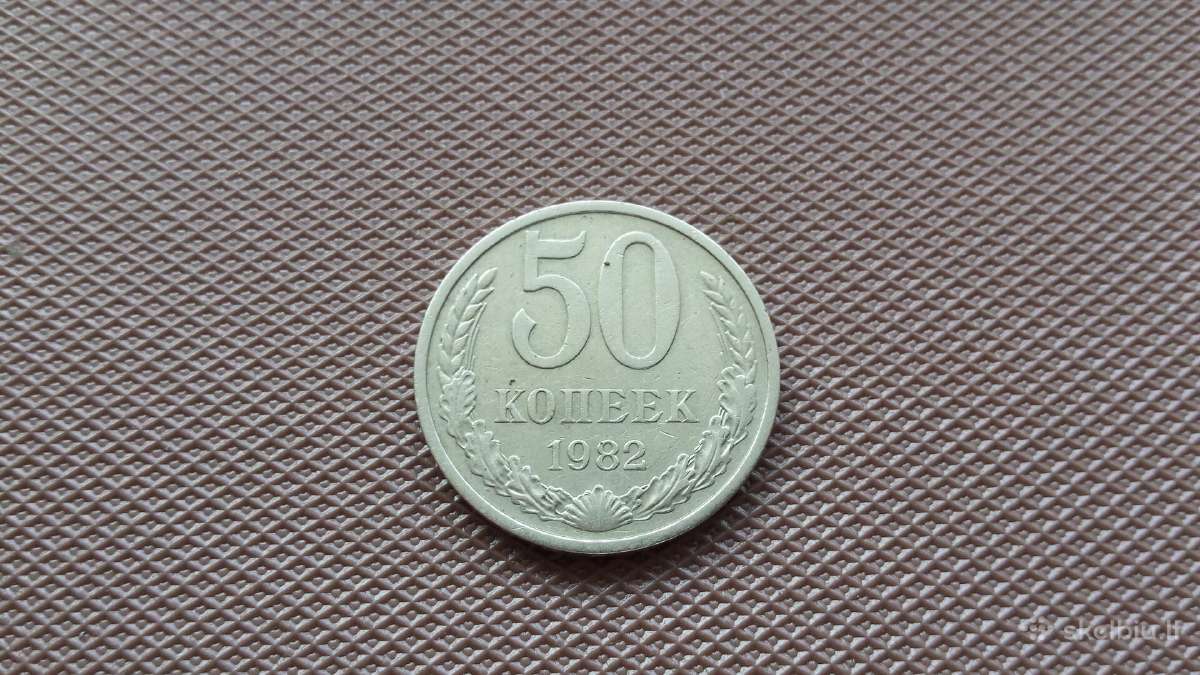 50 kop. 1982 m.