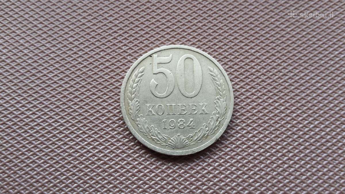 50 kop. 1984 m.