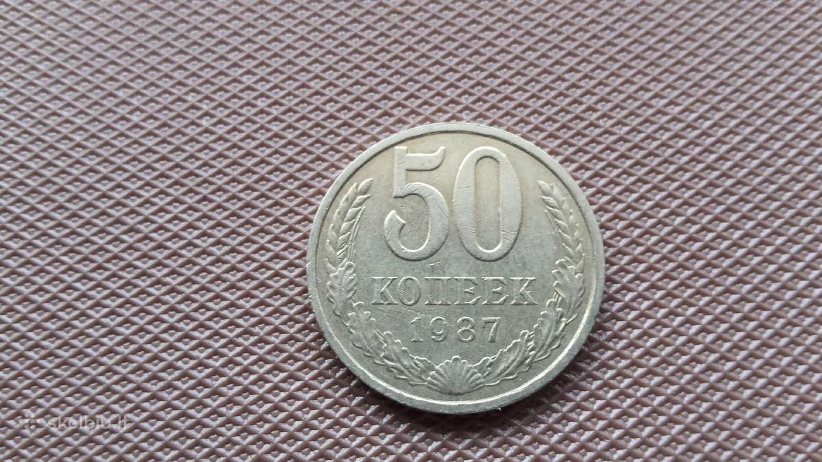 50 kopieiku.1987 m.