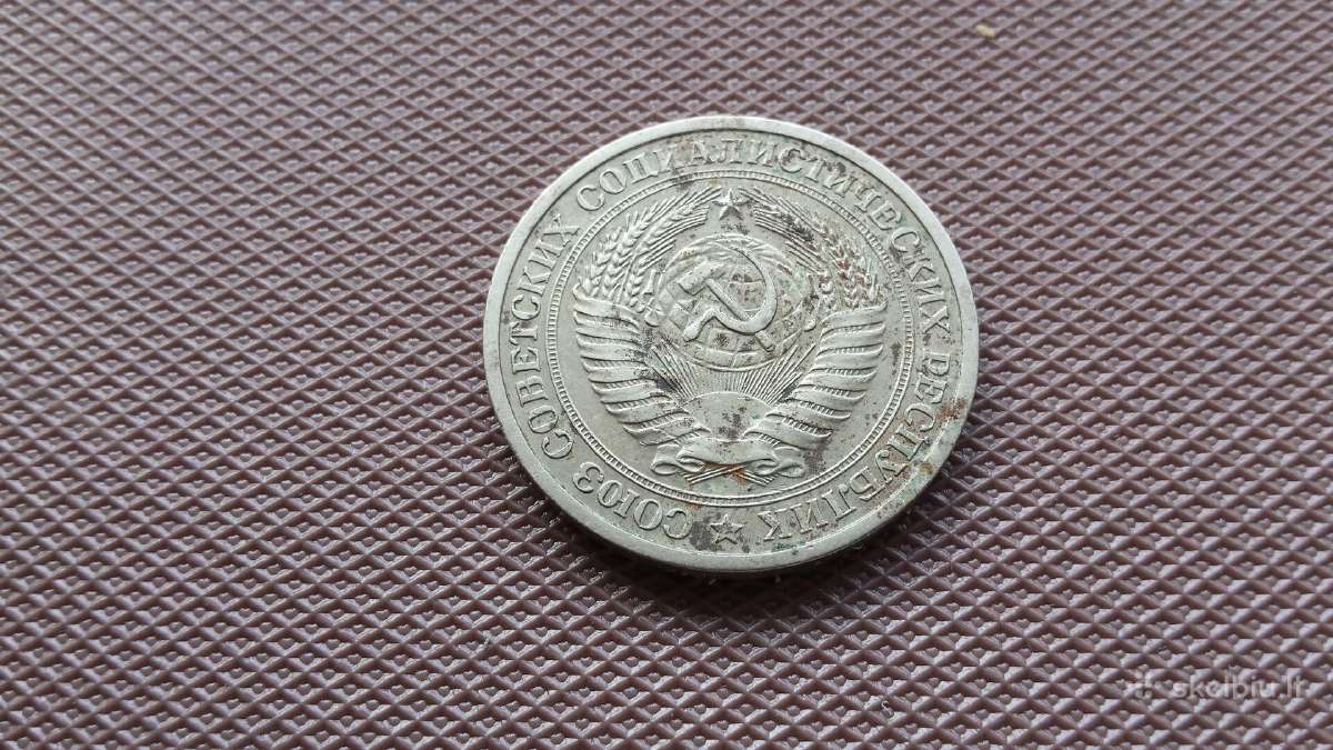 Vienas rublis .1964 m - nuotraukos Nr. 2