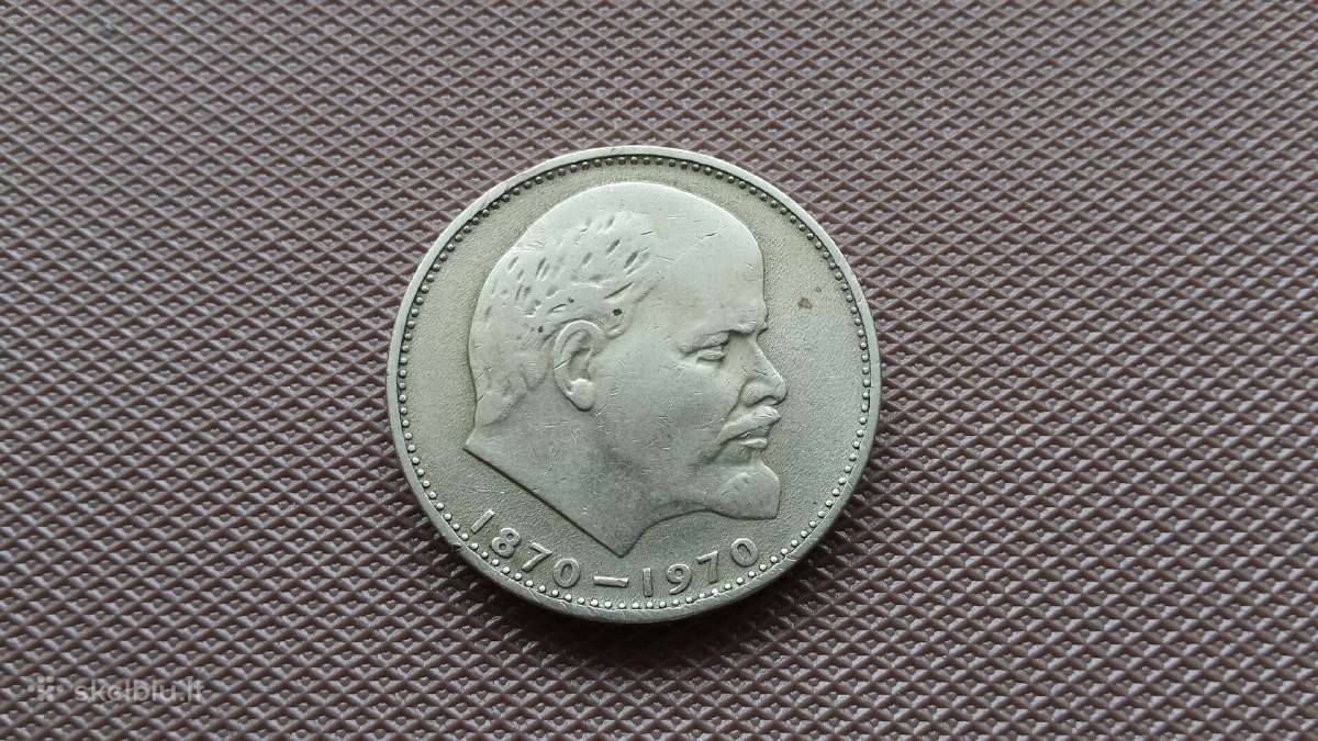 Vienas rublis.1970 m.