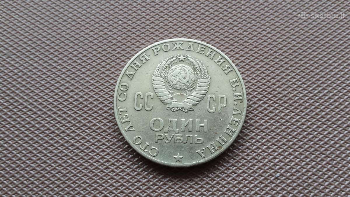 Vienas rublis.1970 m. - nuotraukos Nr. 2