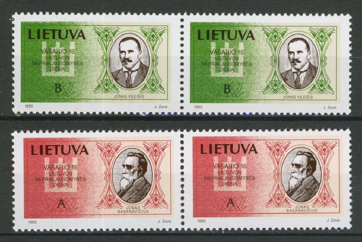 Šiuolaikinė Lietuva Mnh / Mh /U - nuotraukos Nr. 14