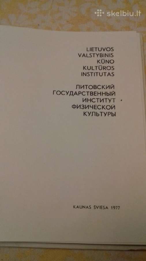 Lietuvos valstybinis kūno kultūros institutas - nuotraukos Nr. 2
