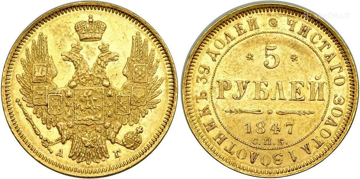 Aukso 333-375-585-583-750-900-999 supirkimas kaina - nuotraukos Nr. 4