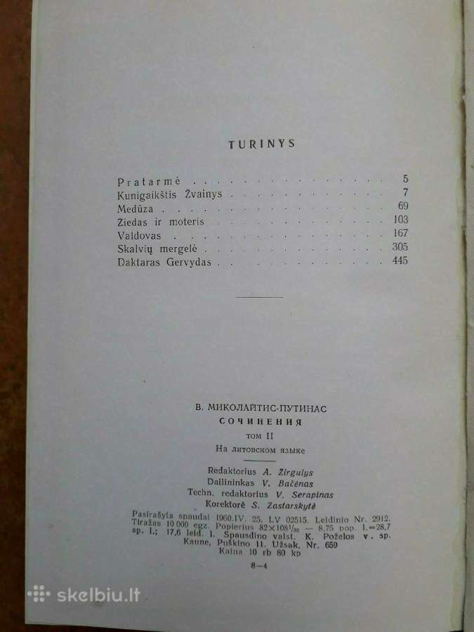 Vincas Mykolaitis - Putinas. Raštai - nuotraukos Nr. 3