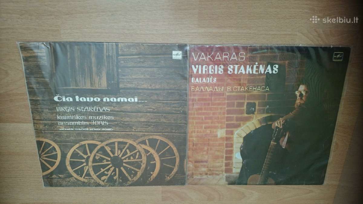 Lietuvių atlikėjų plokštelės - nuotraukos Nr. 5