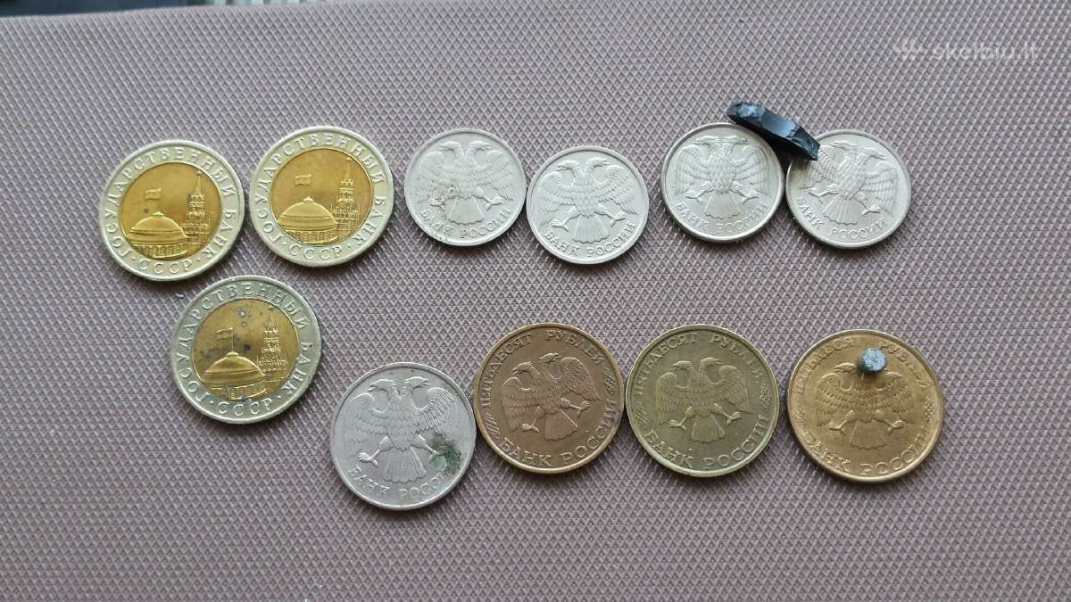 Rinkinukas. Rusija 1991-1993 m. - nuotraukos Nr. 2
