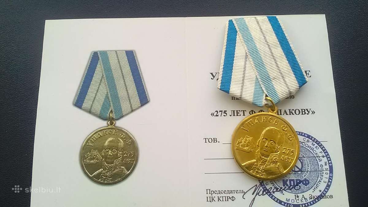 .Medalis ф. Ушаков 275 лет