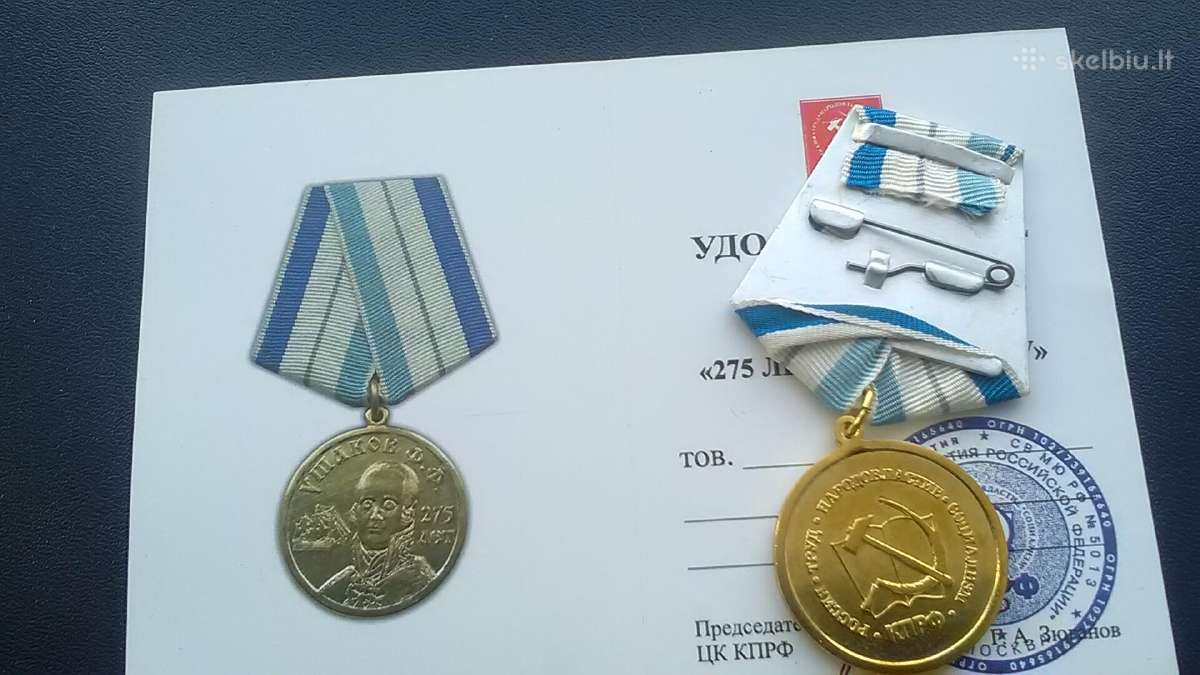 .Medalis ф. Ушаков 275 лет - nuotraukos Nr. 2