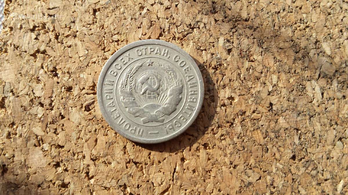 20 kop. 1932 m. - nuotraukos Nr. 2