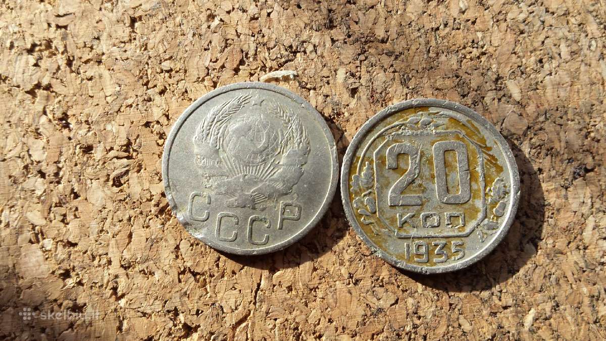 20 kop.1935 m.