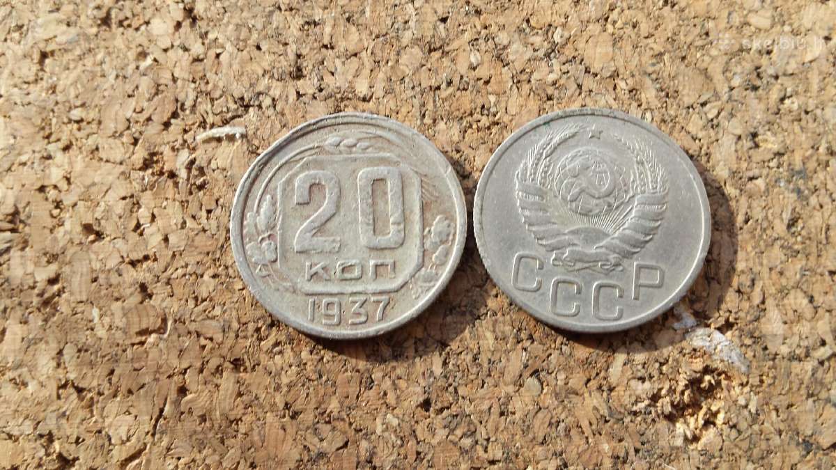 20 kop. 1937 m.