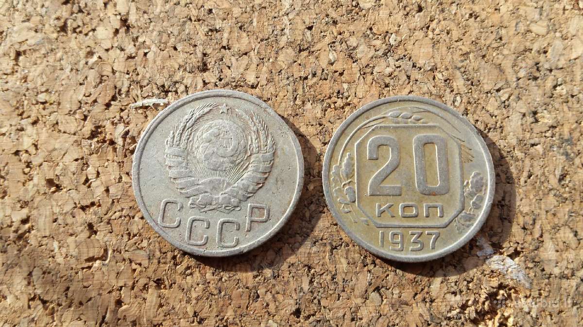 20 kop. 1937 m. - nuotraukos Nr. 2