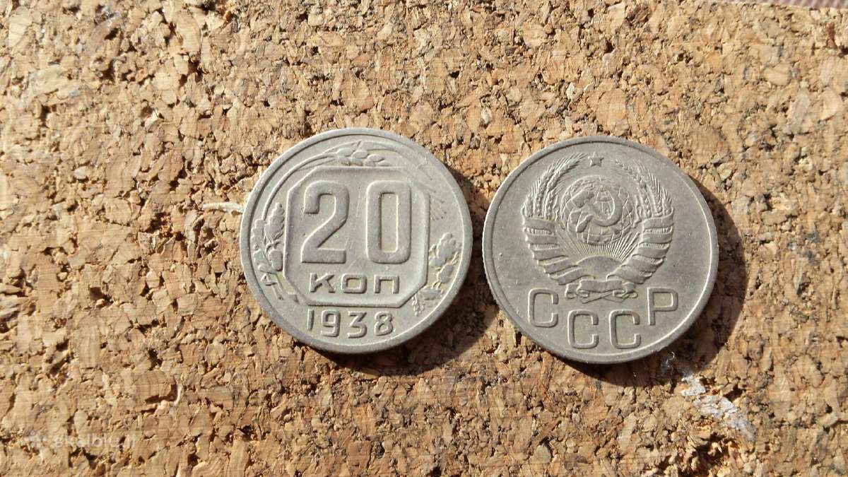 20 kop. 1938 m.
