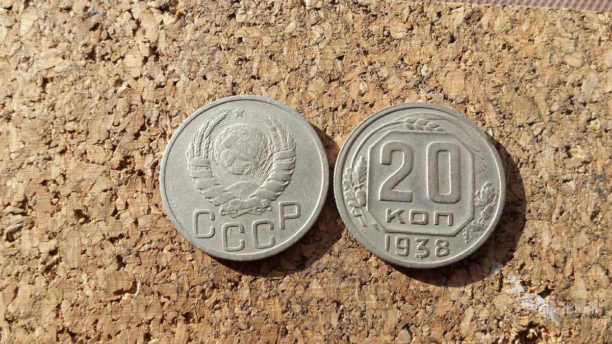 20 kop. 1938 m. - nuotraukos Nr. 2