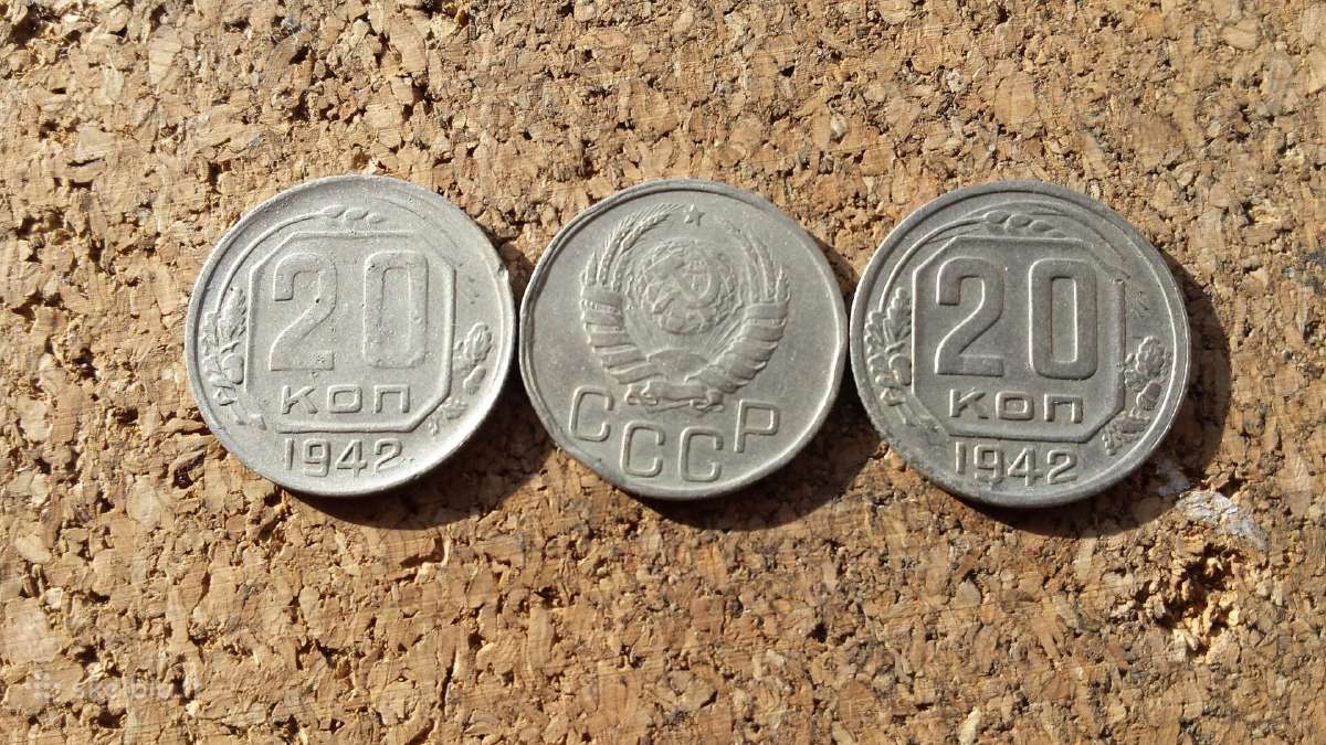 20 kop. 1942 m.