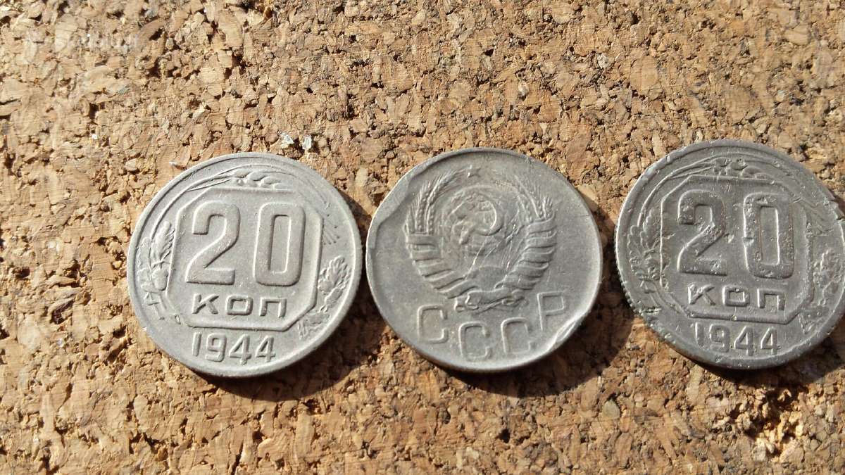 20 kop. 1944 m.