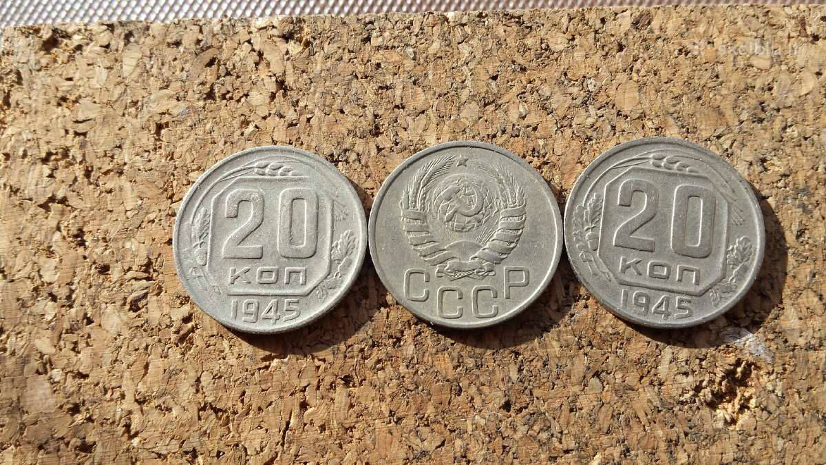 20 kop. 1945 m.