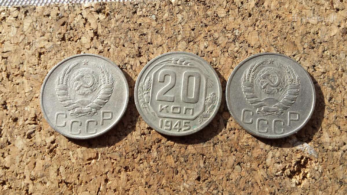20 kop. 1945 m. - nuotraukos Nr. 2