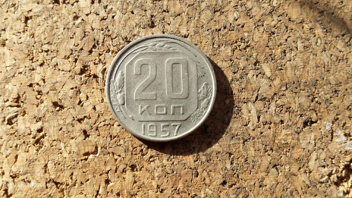 20 kop. 1957 m.