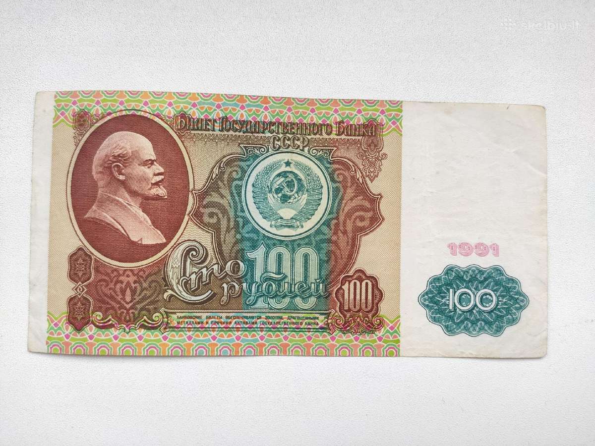 100 rublių 1991m gražus