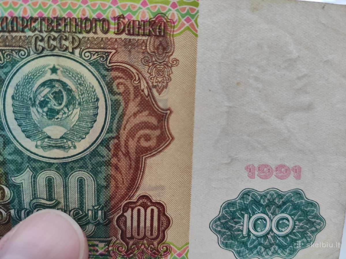 100 rublių 1991m gražus - nuotraukos Nr. 3