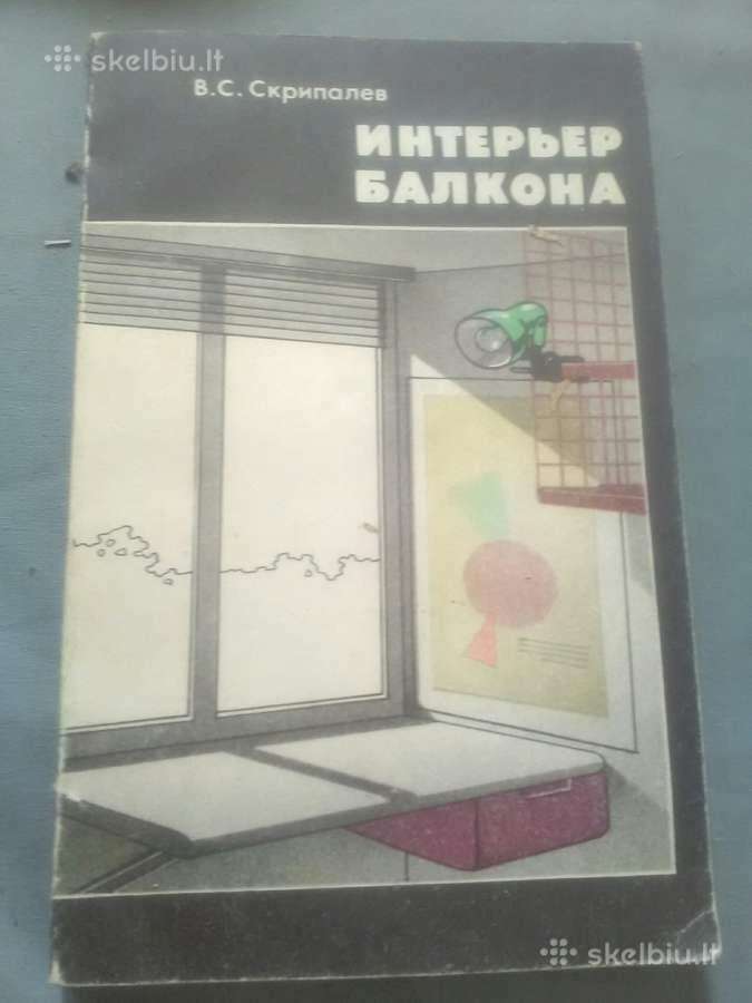 Balkono interjieras