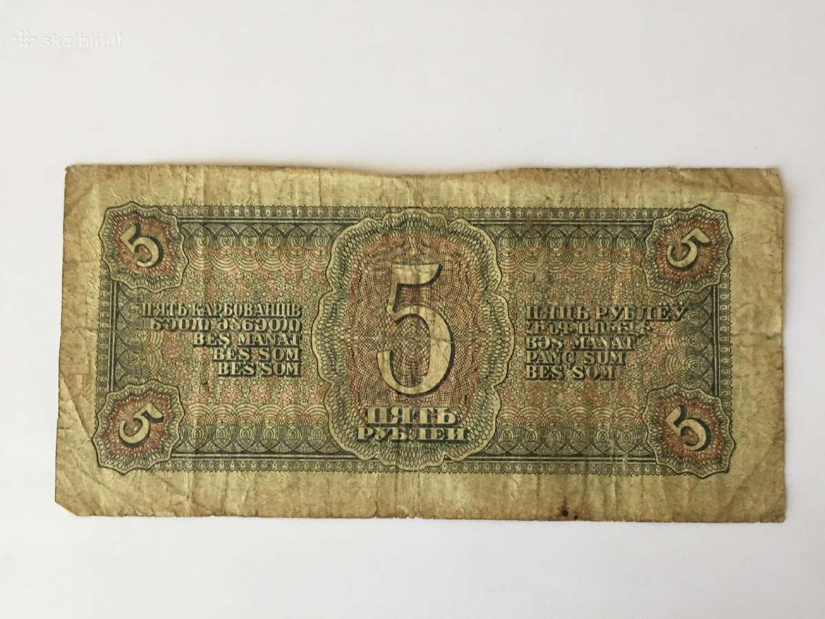 5 rub banknota 1938m. - nuotraukos Nr. 2