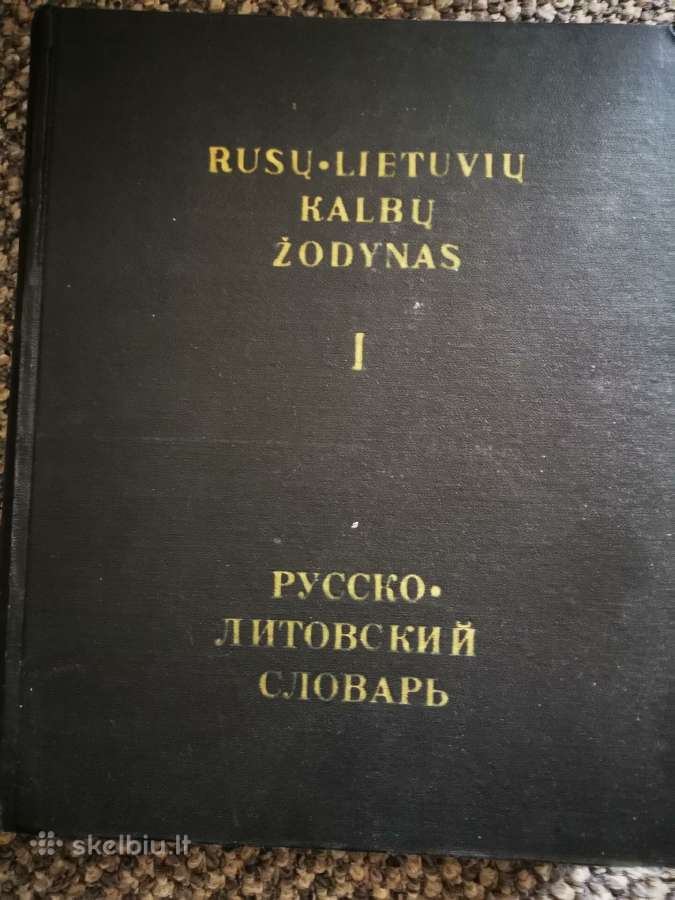 Žodynai - nuotraukos Nr. 8