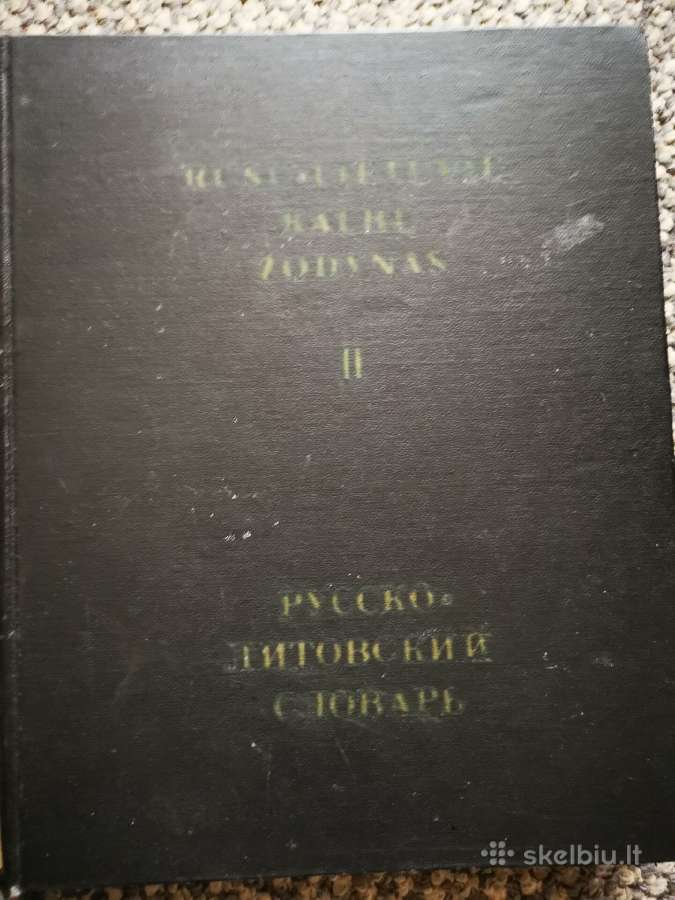 Žodynai - nuotraukos Nr. 9