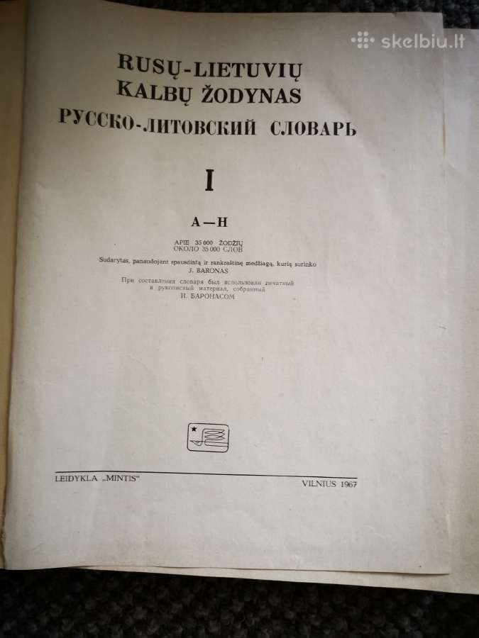 Žodynai - nuotraukos Nr. 10