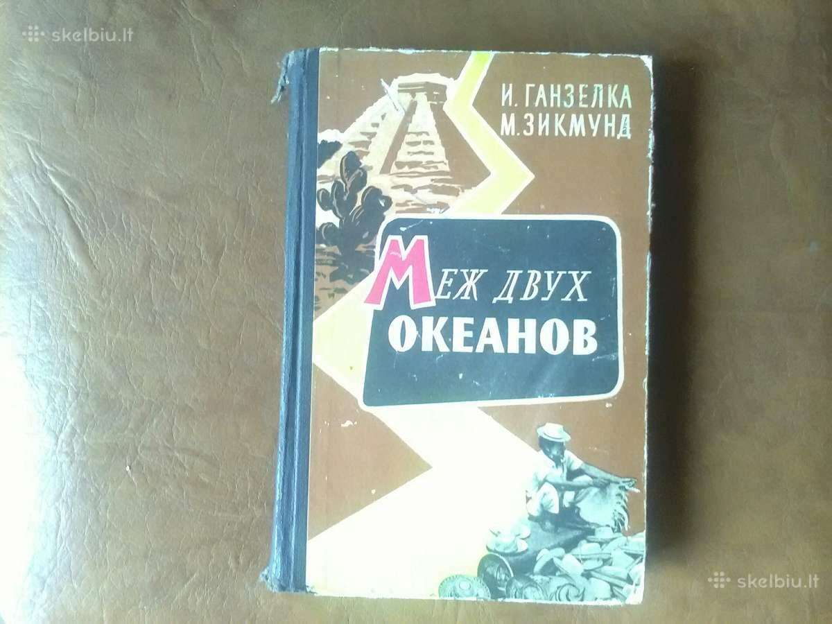 Mez dvux okianov