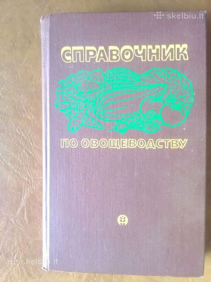 Darzininko žinynas