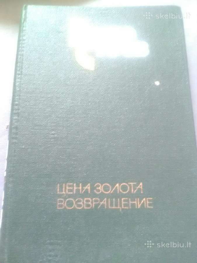 Cena zolota vozvrascenija