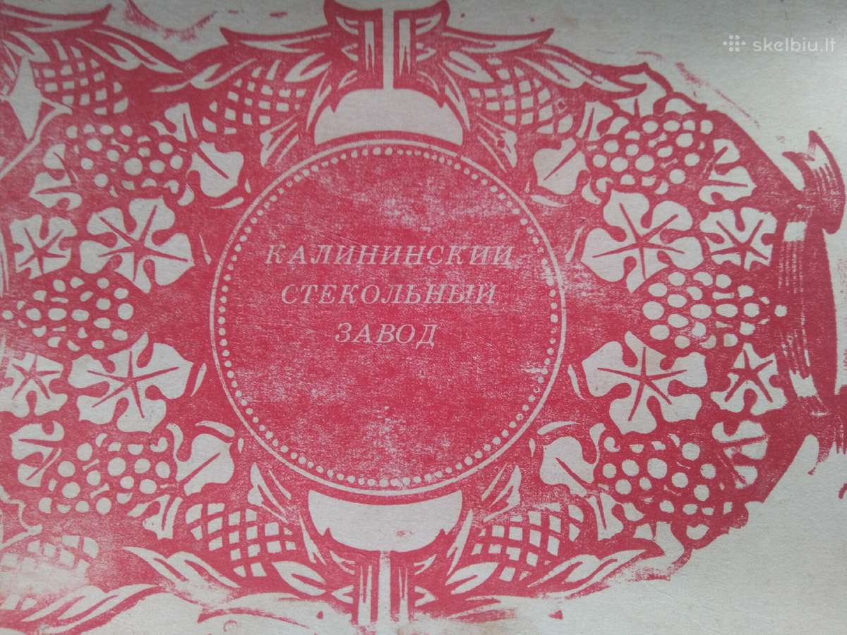 Stiklinės Kalinin - nuotraukos Nr. 4