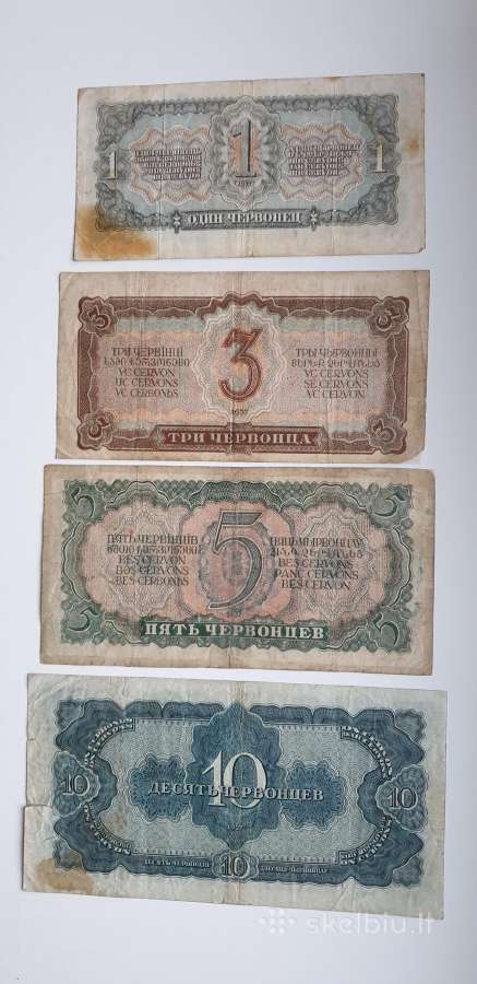 1937 m. Cervonsai - nuotraukos Nr. 3